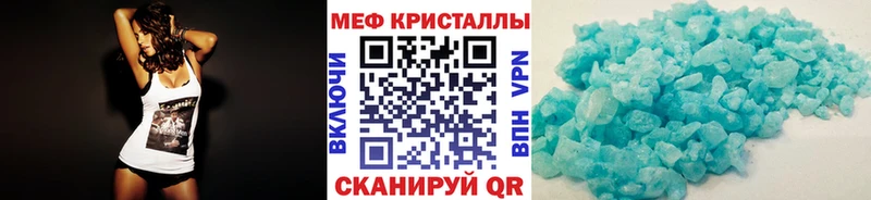 Где продают наркотики Алупка Канабис  Вейп ТГК  Меф мяу мяу 