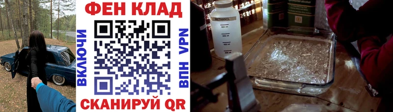 ОМГ ОМГ ТОР  хочу наркоту  Алупка  Amphetamine 97% 