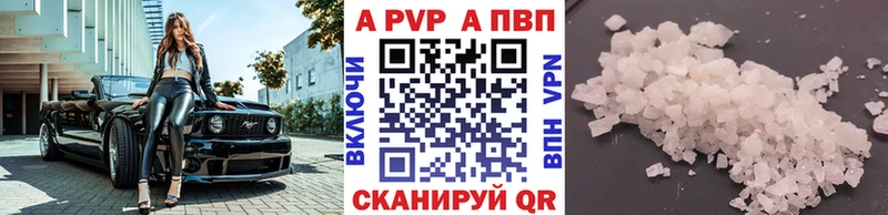 A PVP мука Алупка