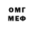 МЕФ мука YouTube Garage