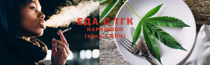 shop официальный сайт  продажа наркотиков  Алупка  Cannafood марихуана 