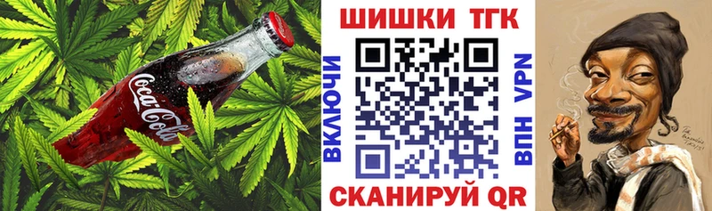 Canna-Cookies конопля  купить   это как зайти  Алупка 