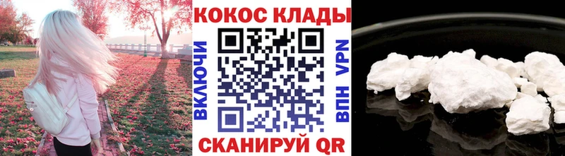 COCAIN Перу Алупка