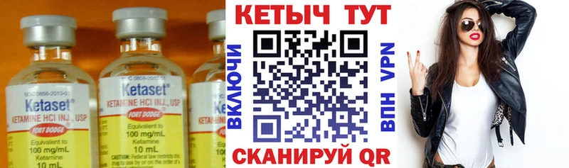 Кетамин ketamine Алупка