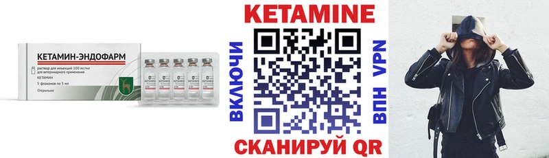 КЕТАМИН ketamine  Алупка 