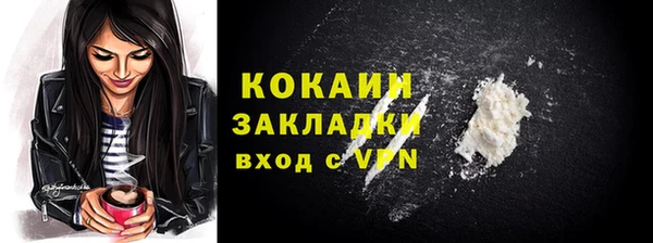 ПСИЛОЦИБИНОВЫЕ ГРИБЫ Одинцово