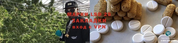 гидропоника Березники