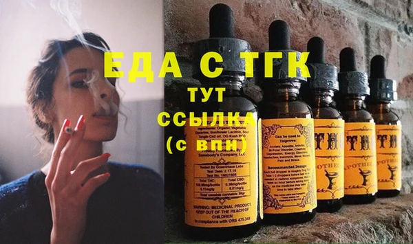мефедрон Долгопрудный