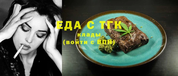 спиды Новый Уренгой