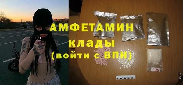 мефедрон Долгопрудный