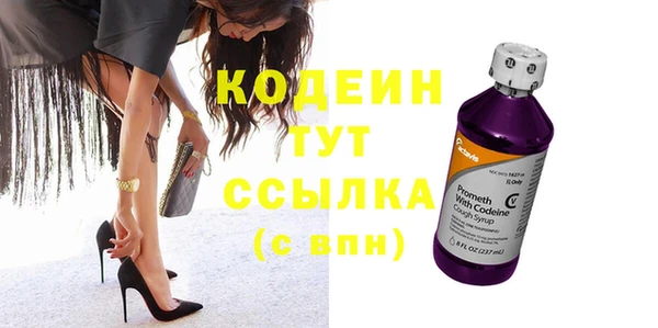спиды Новый Уренгой