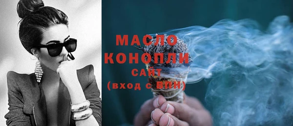 мефедрон Долгопрудный