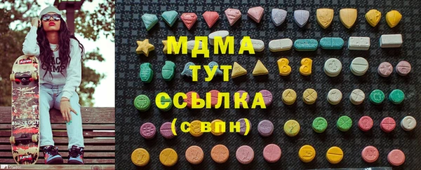 ПСИЛОЦИБИНОВЫЕ ГРИБЫ Одинцово