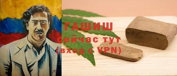спиды Новый Уренгой