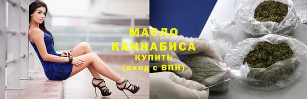 кристаллы Орехово-Зуево