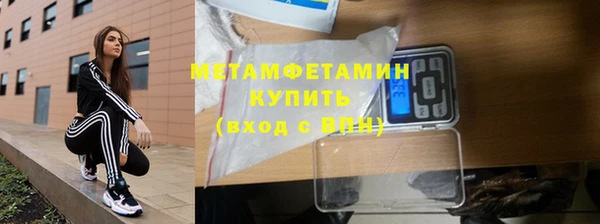 спиды Новый Уренгой