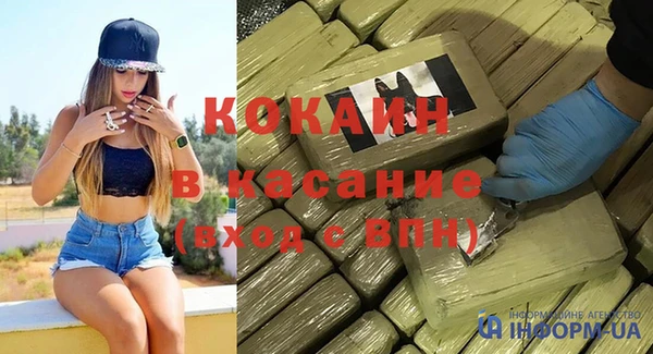 кристаллы Орехово-Зуево