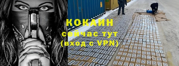 кристаллы Орехово-Зуево