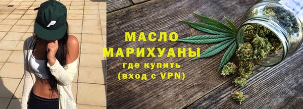 спиды Новый Уренгой