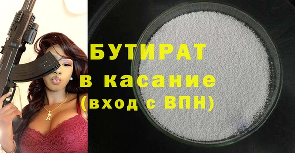 ПСИЛОЦИБИНОВЫЕ ГРИБЫ Одинцово