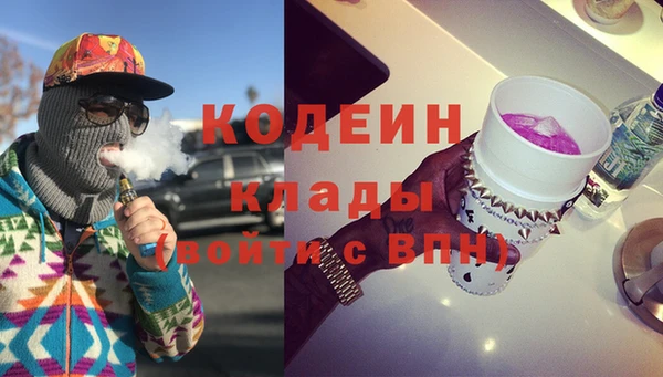 ПСИЛОЦИБИНОВЫЕ ГРИБЫ Одинцово