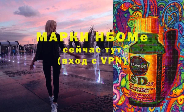 гидропоника Домодедово