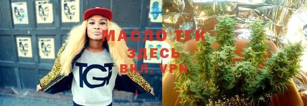 мефедрон Долгопрудный