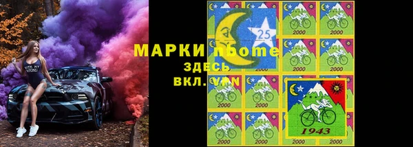 кристаллы Орехово-Зуево