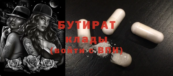 гидропоника Домодедово