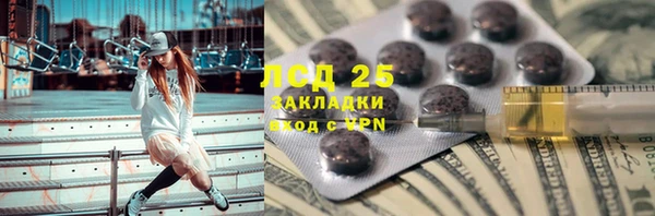 гидропоника Березники
