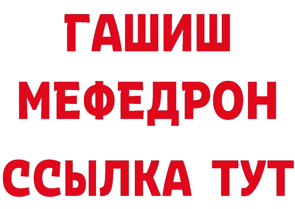 Кетамин ketamine как зайти площадка OMG Алупка