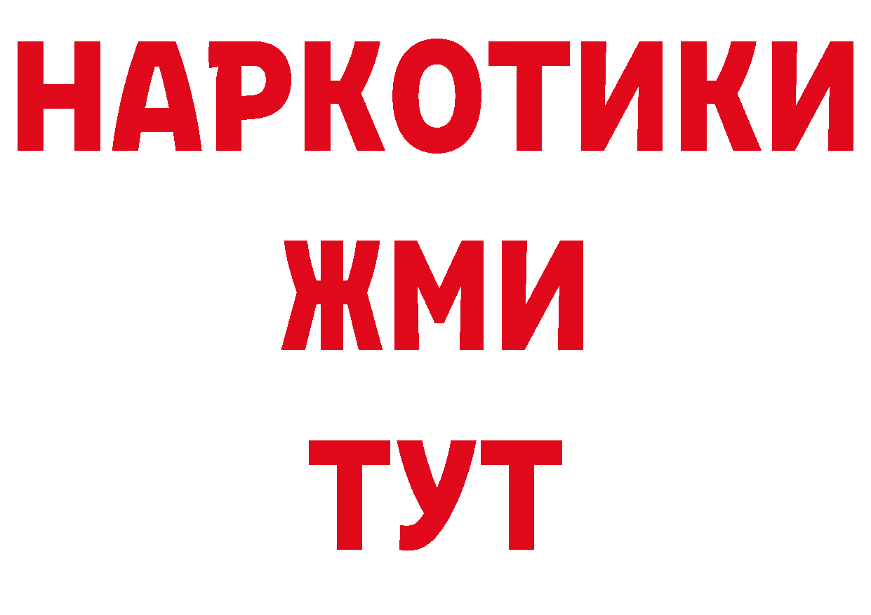 БУТИРАТ оксана зеркало сайты даркнета кракен Алупка