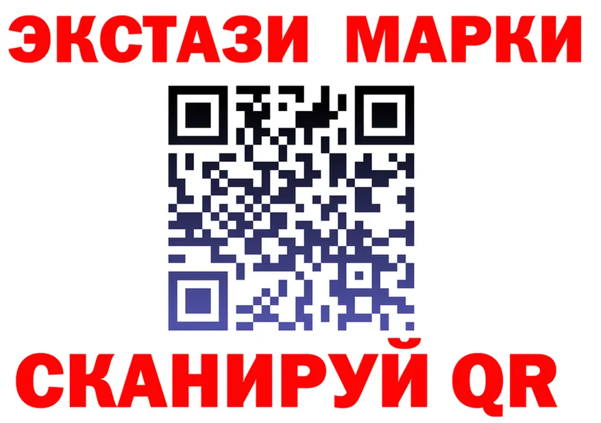 Кетамин ketamine зеркало дарк нет OMG Алупка