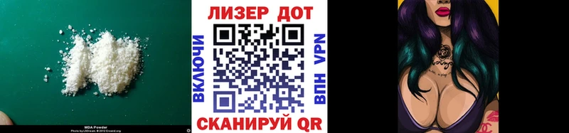 хочу Алупка LSD-25 экстази кислота