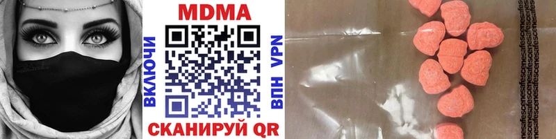 MDMA Molly  хочу   Алупка 