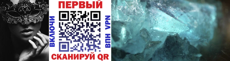 darknet какой сайт Алупка МЕТАМФЕТАМИН кристалл