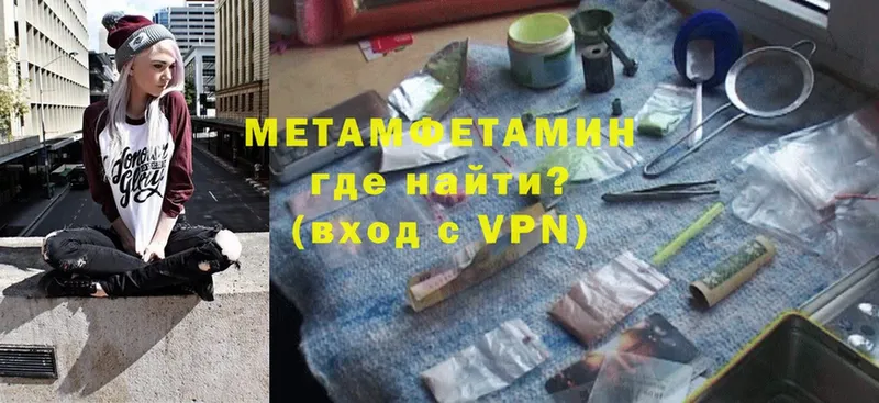 МЕТАМФЕТАМИН витя  Алупка 