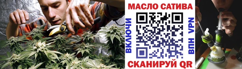 Дистиллят ТГК жижа  купить наркотик  Алупка 